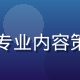 久久艹首席内容官陈志远头像，专业内容策略专家，西装革履展现专业气质